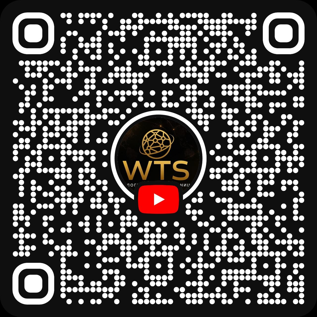QR-код WTS: YouTube